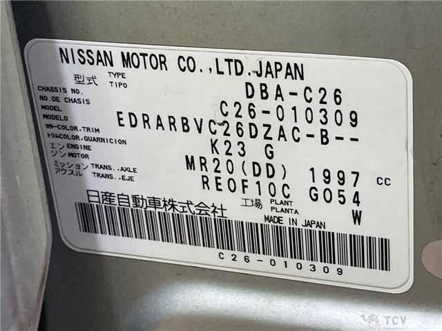 2011 Nissan Serena