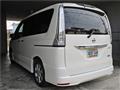 2013 Nissan Serena