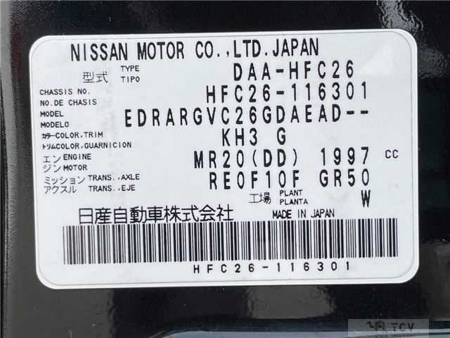 2013 Nissan Serena