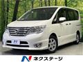 2015 Nissan Serena