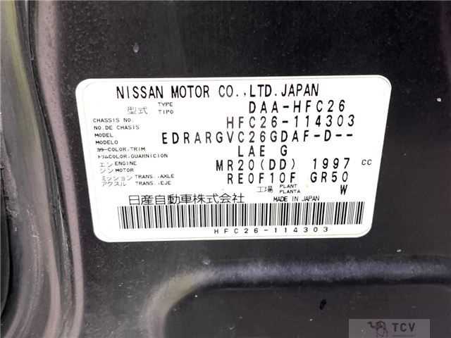 2013 Nissan Serena