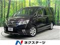 2012 Nissan Serena
