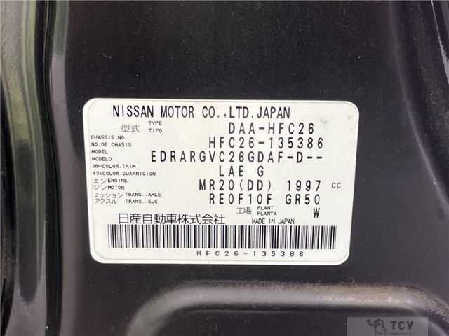 2013 Nissan Serena