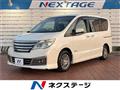 2014 Nissan Serena