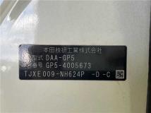 2015 Honda Fit Hybrid