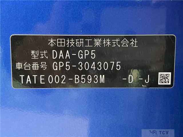 2014 Honda Fit Hybrid