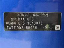 2014 Honda Fit Hybrid