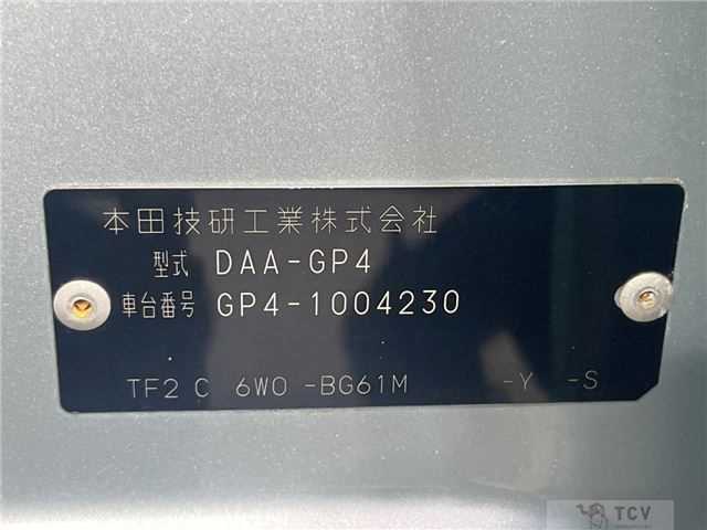 2013 Honda Fit Hybrid