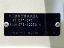 2013 Honda Fit Hybrid