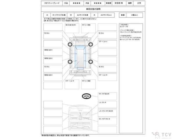 2012 Honda Fit Hybrid