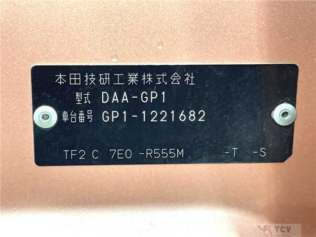 2013 Honda Fit Hybrid