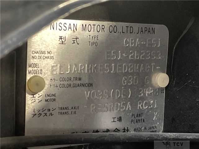 2008 Nissan Elgrand