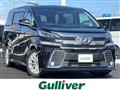 2015 Toyota Vellfire