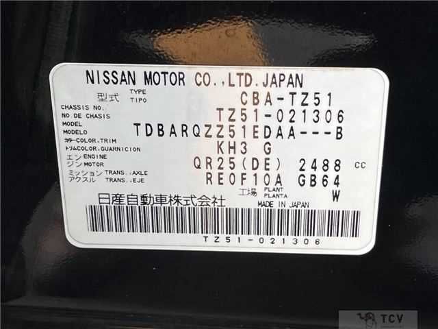 2012 Nissan Murano