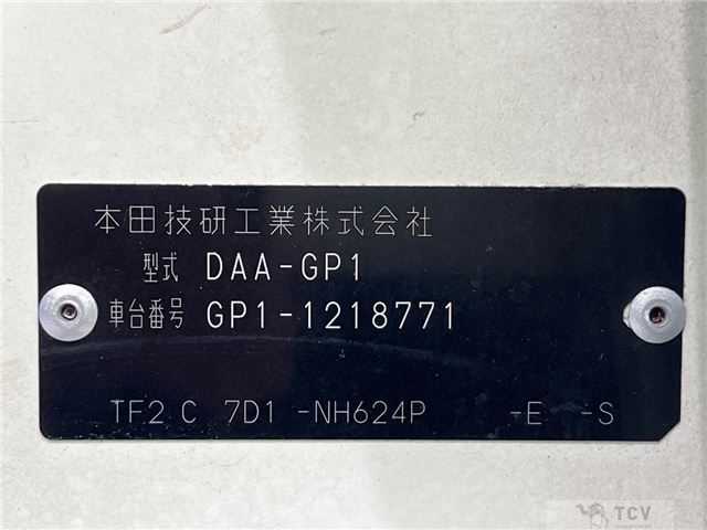 2012 Honda Fit Hybrid