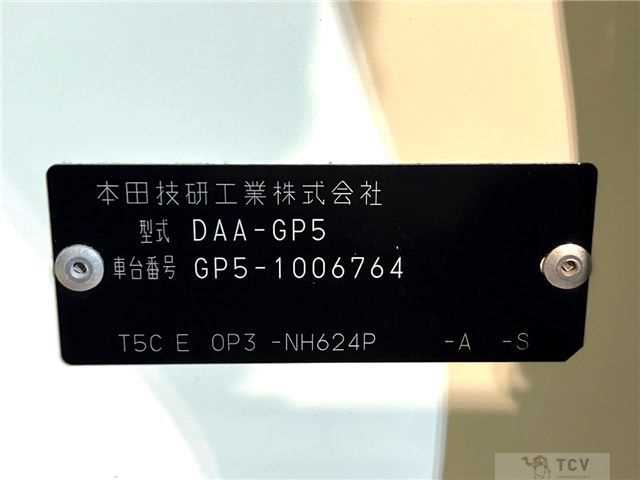 2013 Honda Fit Hybrid