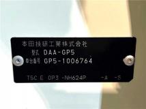 2013 Honda Fit Hybrid