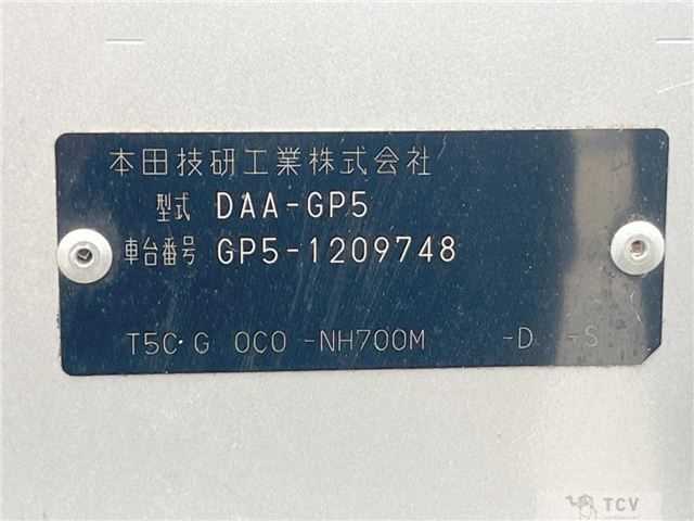 2016 Honda Fit Hybrid