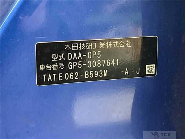 2014 Honda Fit Hybrid