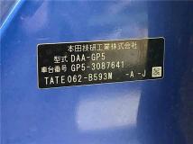 2014 Honda Fit Hybrid