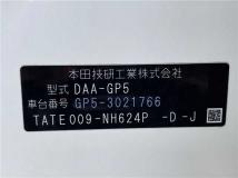 2013 Honda Fit Hybrid