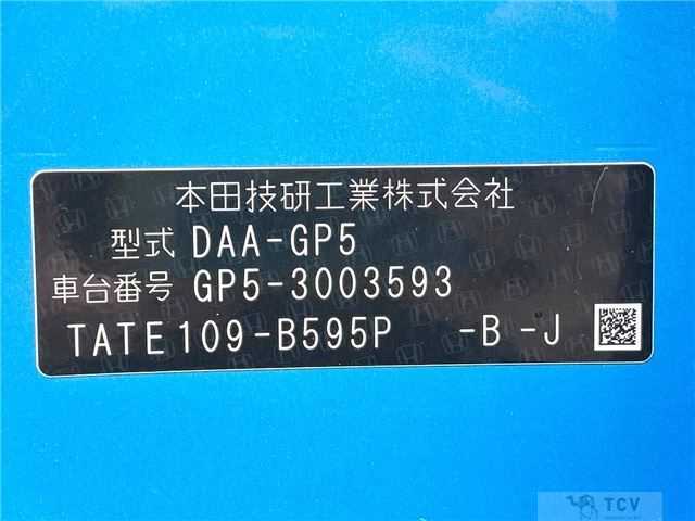 2013 Honda Fit Hybrid