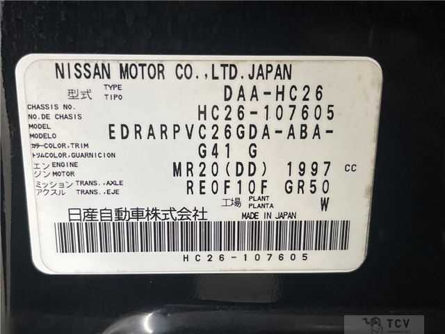 2014 Nissan Serena