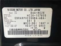 2014 Nissan Serena