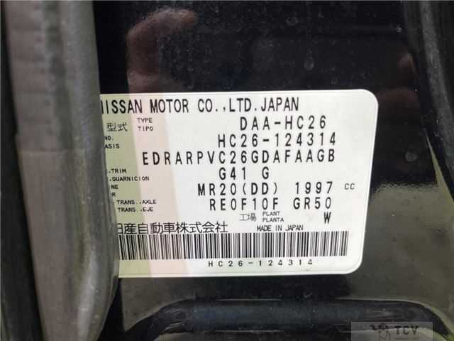 2015 Nissan Serena