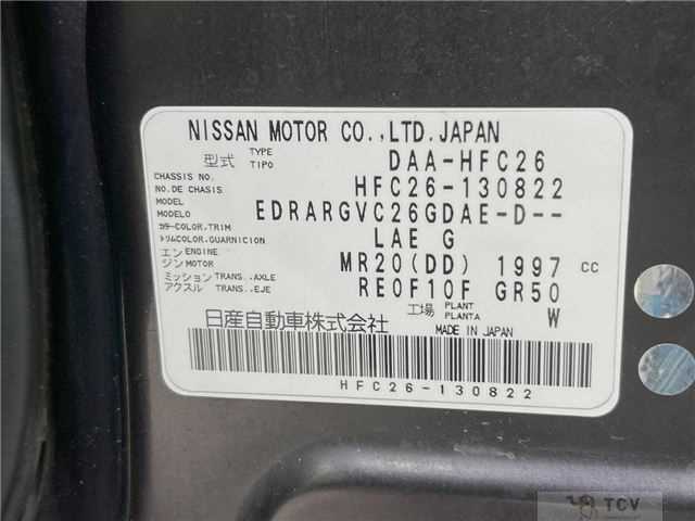 2013 Nissan Serena