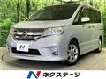2013 Nissan Serena
