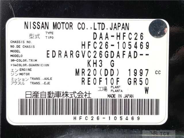 2012 Nissan Serena