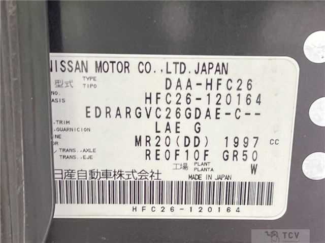 2013 Nissan Serena
