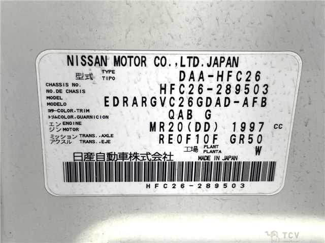 2015 Nissan Serena