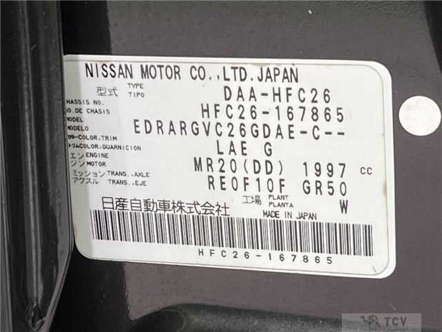2013 Nissan Serena
