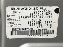 2014 Nissan Serena