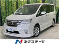 2013 Nissan Serena