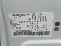 2013 Nissan Serena