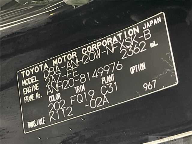 2010 Toyota Vellfire