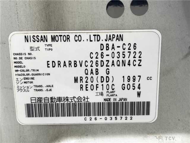2012 Nissan Serena