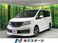 2012 Nissan Serena