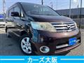 2009 Nissan Serena