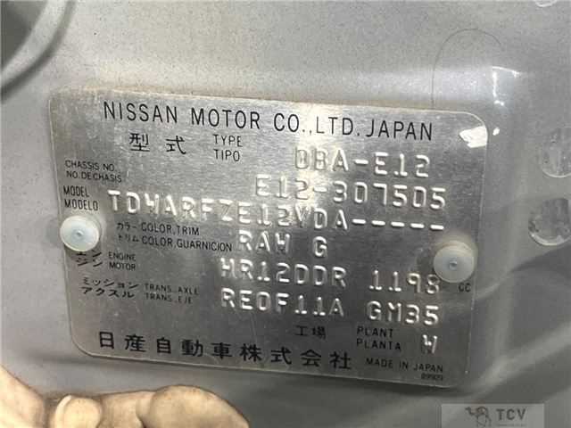 2015 Nissan Note
