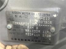2015 Nissan Note