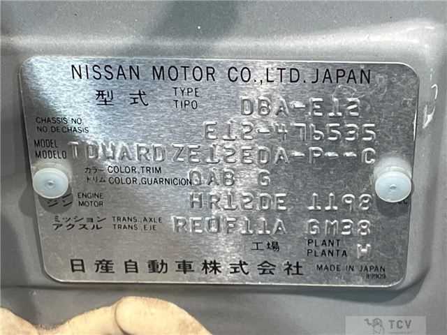 2016 Nissan Note