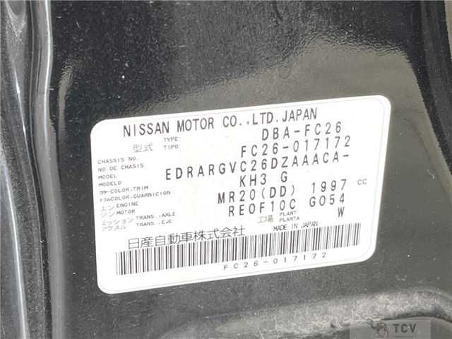 2011 Nissan Serena