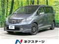 2009 Honda Freed