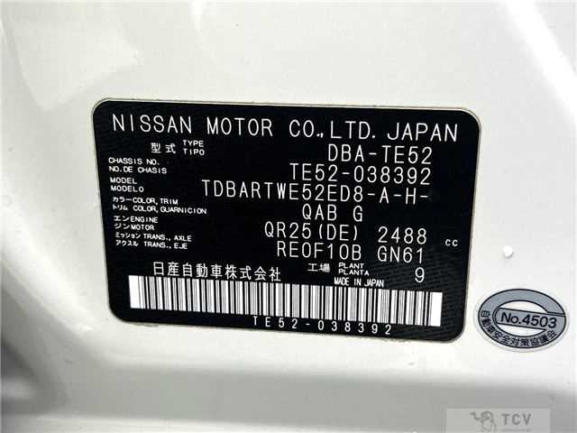 2012 Nissan Elgrand