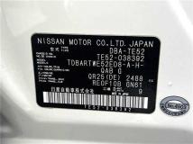 2012 Nissan Elgrand