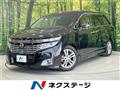 2013 Nissan Elgrand